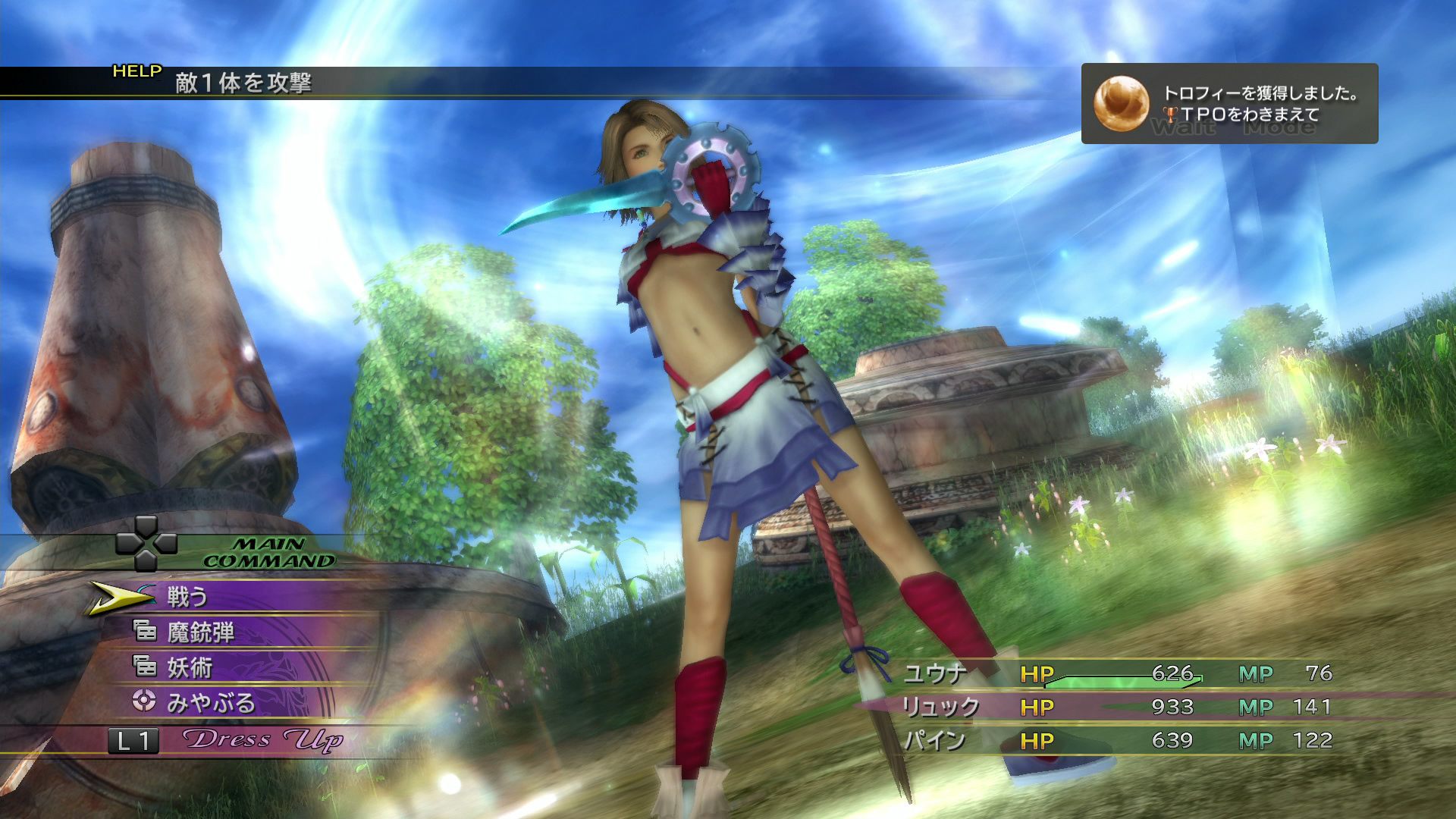 Final Fantasy X/X-2 HD Remaster - Imagen 18